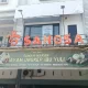 Sangsa dan Jalan Panjang Menjaga Rasa Melayu