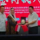 Sister City Natuna dengan China Bidik Investasi Baru